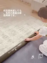 現代的なデザインの洗えるラグ【無ホルムアルデヒド・猫の引っかき防止・リビング・寝室用】
