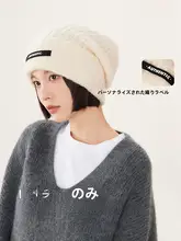 冬用ニット帽【大きめサイズ・暖かさ・耳を覆うデザイン】