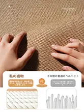 テーブル用マット【厚手・防滑・馬蹄型・汎用】