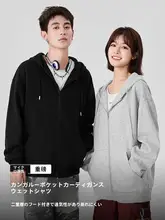 フード付きカーディガン メンズ【秋用・ゆったりサイズ・カジュアルデザイン】