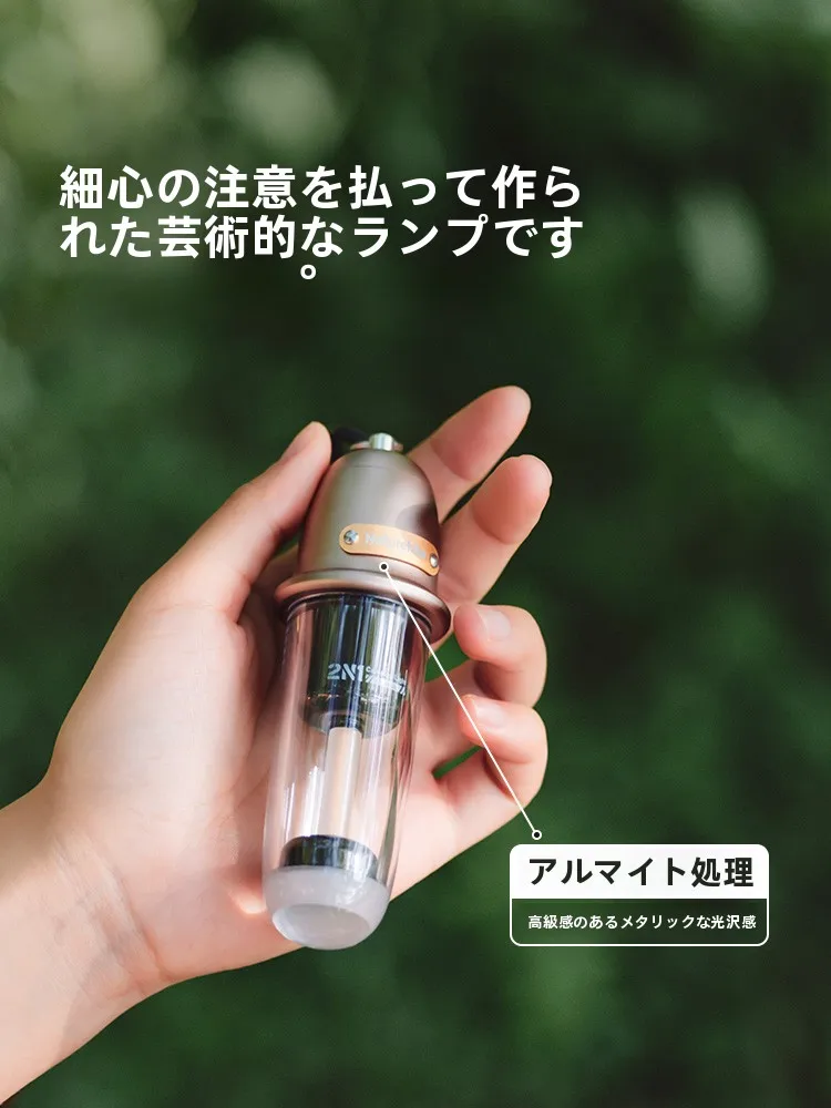 Naturehike 充電式キャンプランタン：8時間連続照明と104gの軽量設計を実証