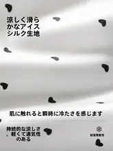 レースデザインの女性用三角パンツ【アイスシルク・綿混・抗菌】