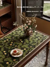 高級感あふれるアメリカンスタイルテーブルマット【防水・防油・防熱・グリーン・ナチュラルデザイン】