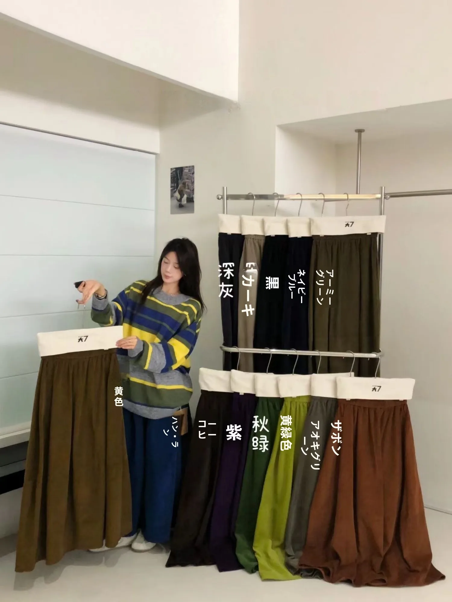 きれいめコーデの基本ルールとアイテム選びの完全ガイド