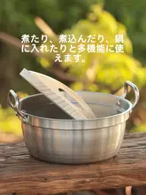 304ステンレス製 アウトドア鍋セット【ラーメン・火鍋・蒸し料理対応・キャンプ用】