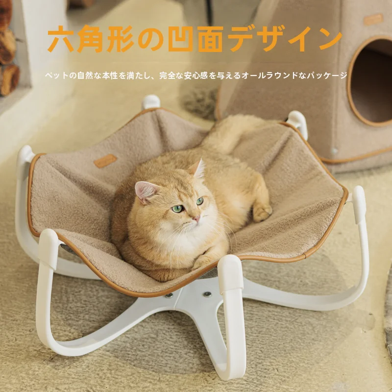 猫用 ハンモック キャットハウス ペット用品 防湿 涼しいベッド