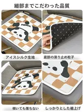 通気性抜群の涼感座椅子【学生用・教室・高等学校向け】（セットアップ対応）