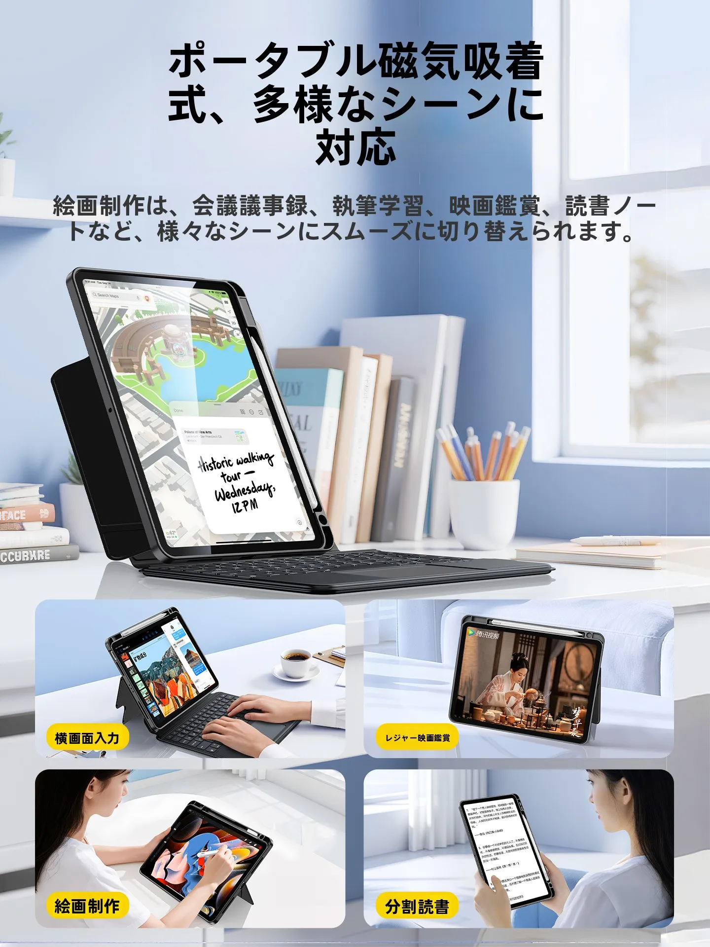 iPad折りたたみキーボードを選ぶべきタイミングは？実際の使い勝手を体感してみた