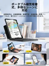 SmartDevil iPad Air用キーボード保護ケース【ブルートゥース・磁気吸着・ペンホルダー付き】（セットアップ対応）