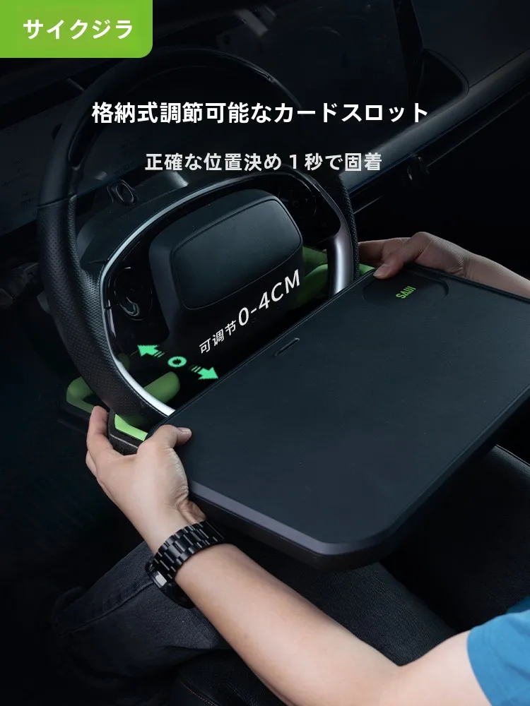 XGear Y3 車載小型テーブル：主駆動ハンドルに設置する収納式食事スタンドの実用性と設計原理
