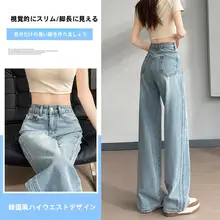 高腰ストレートデニムパンツ【春秋用・薄い青・スリムフィット】