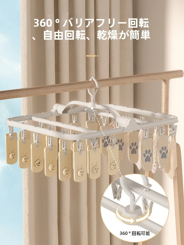 多クリップ衣類干しラック：折りたたみ式で空間を節約する室内物干しDIYの実用解