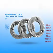 LeBrew Sweet マルチコーヒーグラインダー用ブレード【64/83/98mm・ハンドドリップ・エスプレッソ対応】
