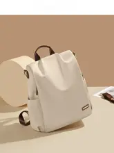 大容量デザインのカジュアルリュックサック【通勤用・旅行対応・肩掛け・斜め掛け】