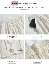 高腰タイトストレートパンツ【フィット・涼感・アイスシルク】（セットアップ対応）