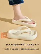 黒色厚底スポーツビーチサンダル【履き心地抜群・人字型デザイン・女性用】