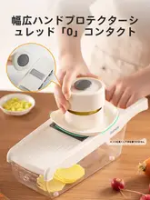 野菜カッター 多機能スライサー ポテトスライサー 家庭用 キッチン ネギ 大根 スライス