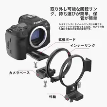カメラ 小型撮影機器 適用 ソニー キャノン ニコン 富士松下 円形ハーフケージ 75mm 83mm