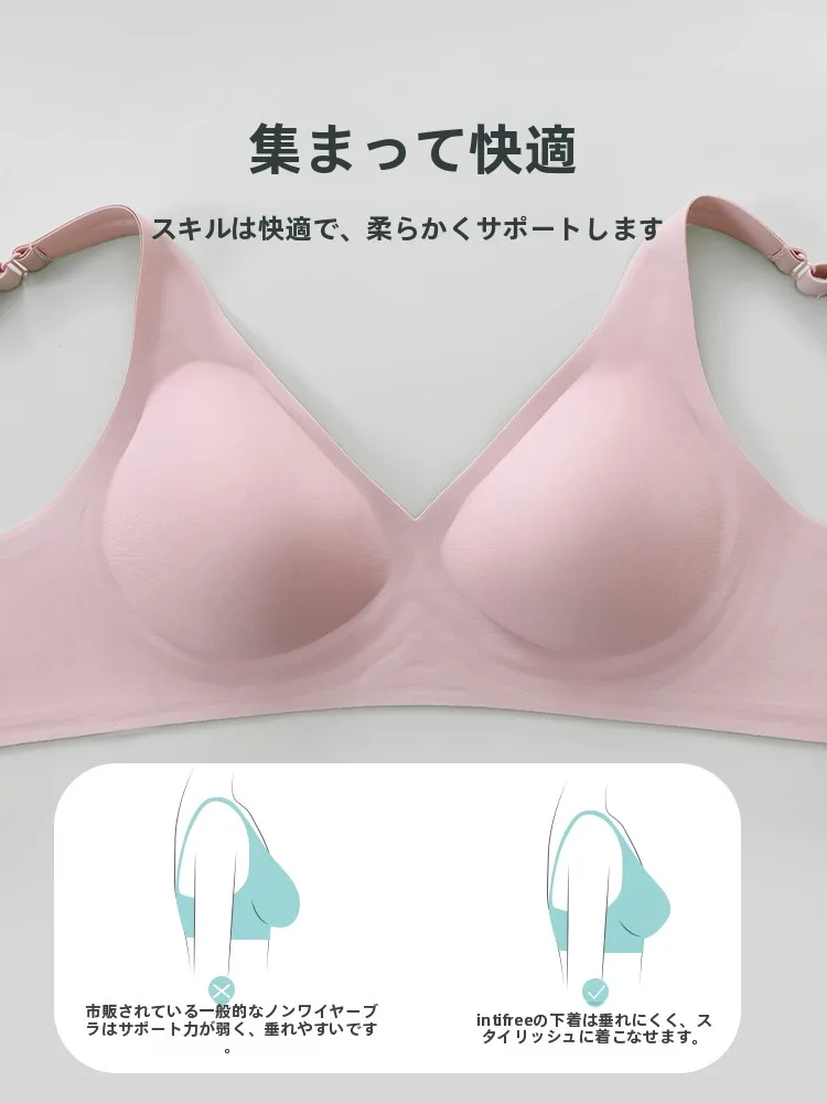 果凍ストラップ 無痕ブラジャー：薄手ノンワイヤーで小胸に最適な3Dソフトサポート