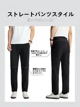 LINING ビジネス通勤向け ストレッチ快適パンツ【透湿速乾・動きやすい・男性用】