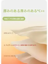 極上の柔らかさ！冬用牛乳フリースマットレスパッド【学生寮用・ふんわり感・掛け布団代わり】