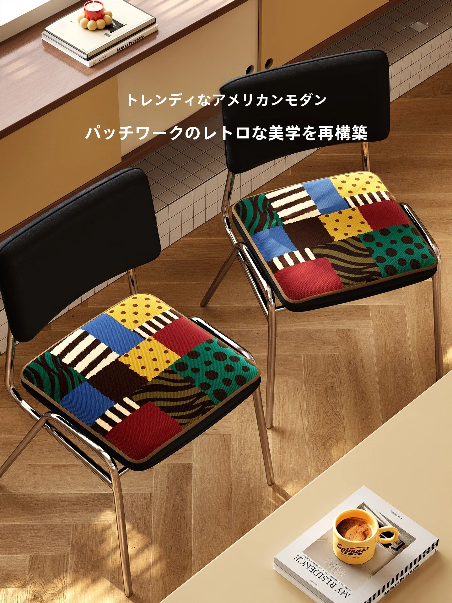 スタッキング椅子 グレー レトロ風 セットの実用性と耐久性を検証