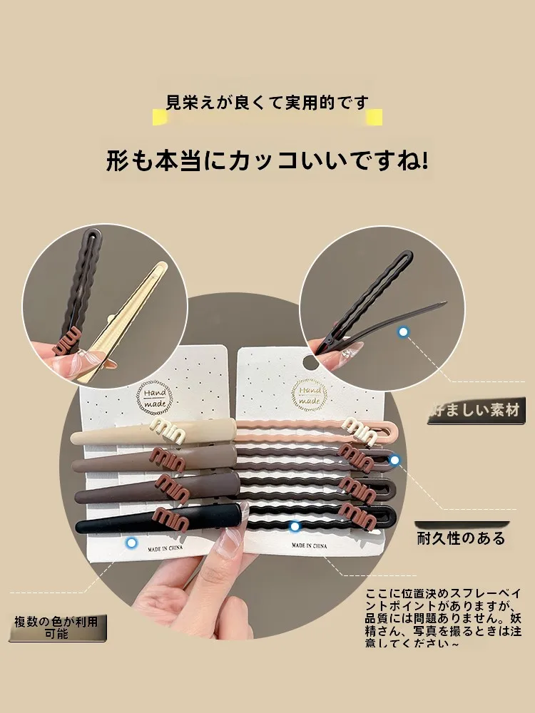 前髪用アーチ型ヘアクリップ：側頭部ゴリゴリの実用性と使い方を解説