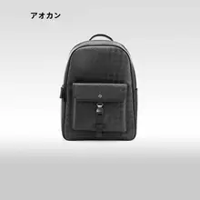 スタイリッシュなメンズリュックサック【大容量・編みデザイン・旅行用・学生向け】