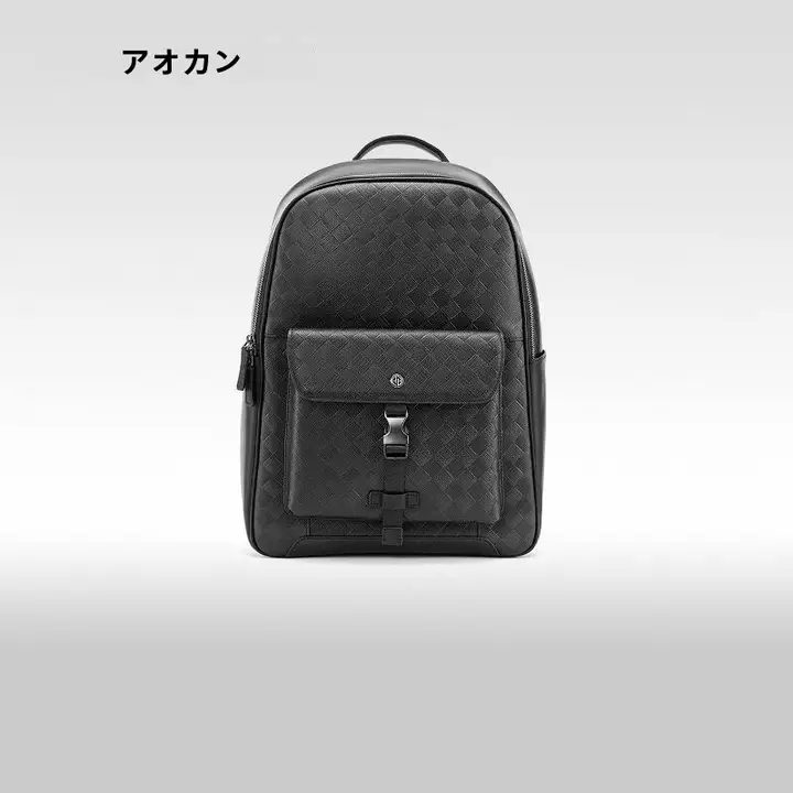 スタイリッシュなメンズリュックサック【大容量・編みデザイン・旅行用・学生向け】