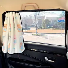 子供用車載カーテン【プライバシー保護・日差し対策・カートゥーンデザイン・伸縮式】