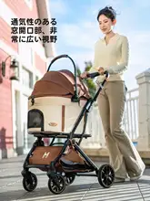 折りたたみ式ペットカート【中型犬・猫用・携帯便利・分離可能】（セットアップ対応）