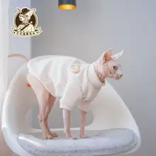 無毛猫用スフィンクス・デボン猫衣服【無地・極上の柔らかさ・長袖】（セットアップ対応）