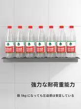 穴あけ不要 壁掛け調味料ラック【キッチン・バスルーム用・収納棚】