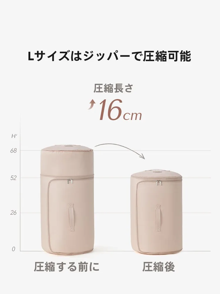 円筒型収納袋：押入れ布団収納の効率と実用性を徹底解説