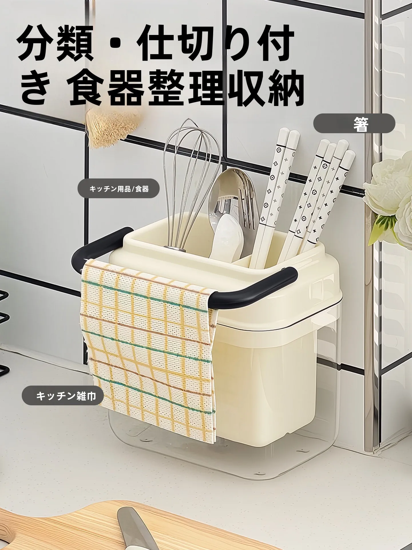 箸置き 安い おすすめ商品：キッチン用高級箸収納ボックスの実用性と価格分析