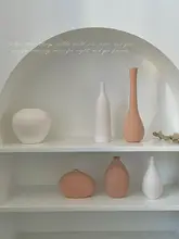 フラワーベース セラミック 北欧風 ヴィンテージ リビング インテリア 造花 ドライフラワー 置物 コンパクト インスタ映え