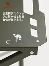 Camel アウトドア折りたたみテーブル【軽量・多機能・キャンプ・ピクニック用】