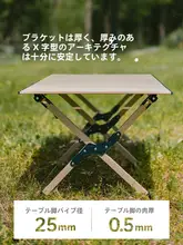 アウトドア折りたたみテーブル【携帯式・ピクニック用・椅子付き】（セットアップ対応）
