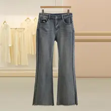 愛心ボタン付きスリムフィットデニムパンツ【毛羽立ち裾・サイドスリット・春用】（セットアップ対応）