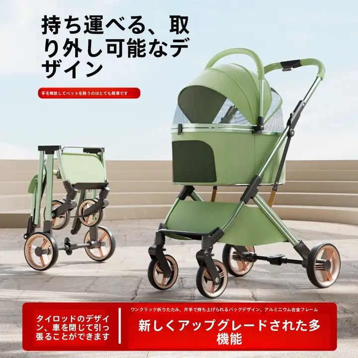 全金属製ペットカート【折りたたみ式・取り外し可能なハンドル・猫犬対応】