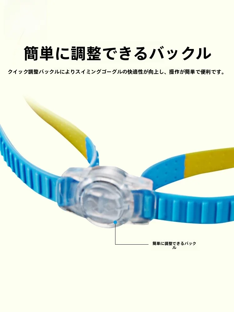アリナ子供用防水防曇スイミングゴーグル：初学者向けフィットネスモデルの実用性と選び方