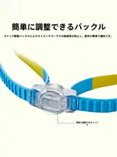 Arena 水泳ゴーグル キッズ 男の子 女の子 曇り止め 防水 ノンミラー クリアレンズ 初心者 本格水泳 フィットネス 「arena」