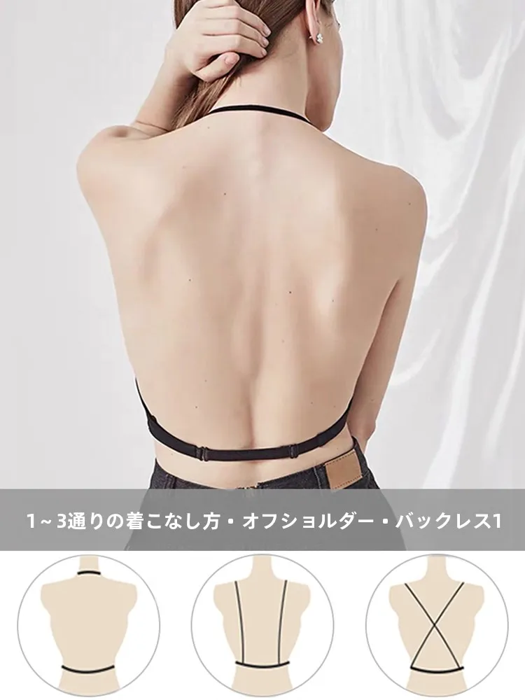 「Dカップサイズ」に合うブラジャーは？薄型U型大背開きノンワイヤーが解決するリアルな悩み