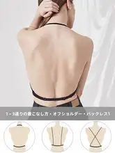 薄型U型大背開きブラジャー【ノンワイヤー・快適なフィット感・ドレス用】