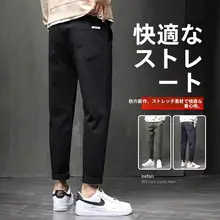 春秋用 メンズ カジュアル ワイドストレートパンツ【九分丈・学生向け・フィット】
（セットアップ対応）