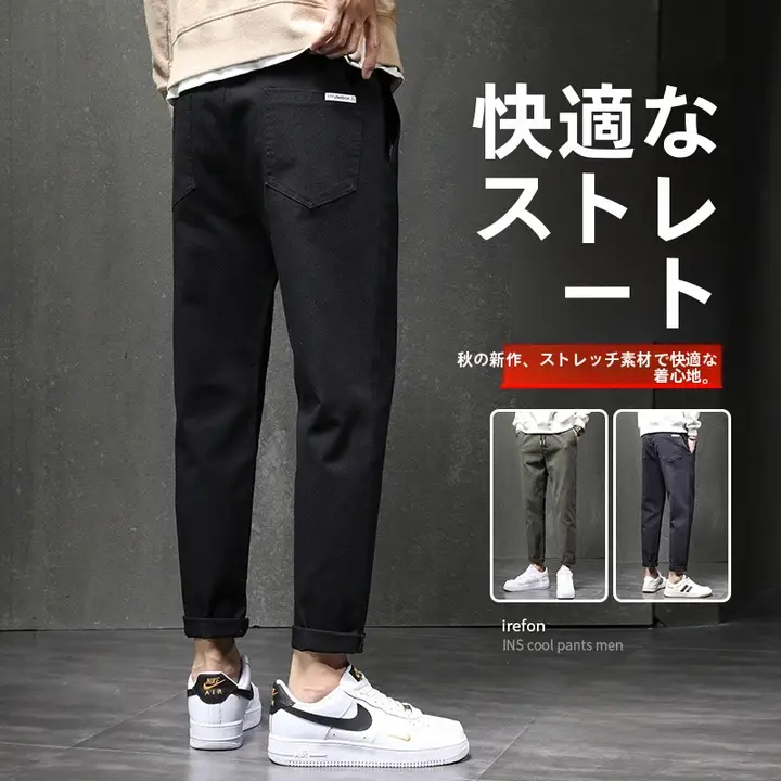 春秋用 メンズ カジュアル ワイドストレートパンツ【九分丈・学生向け・フィット】
（セットアップ対応）