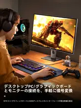 dpからhdmi2.1への変換アダプター デスクトップパソコン用 グラフィックカード 8K 高画質 テレビ モニター接続