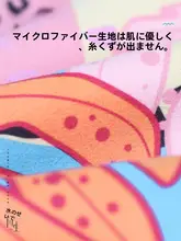 toswim 速乾水着ケープ【防晒・温泉用・プール・ビーチ】