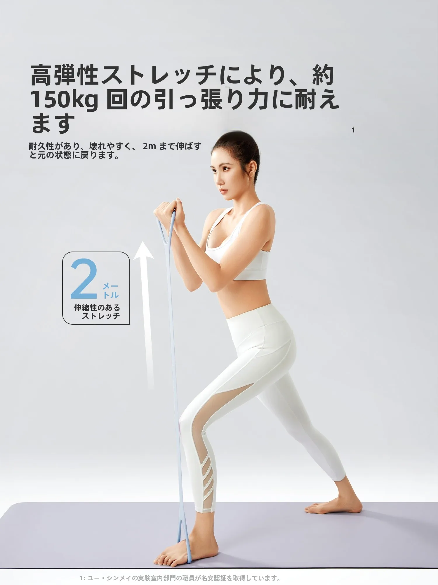 umay 8字型トレーニングバンド：女性向け背中ストレッチに最適なシリコンバンドの実用性