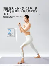 umay 8字型トレーニングバンド【女性用・背中のストレッチ・ヨガ対応】